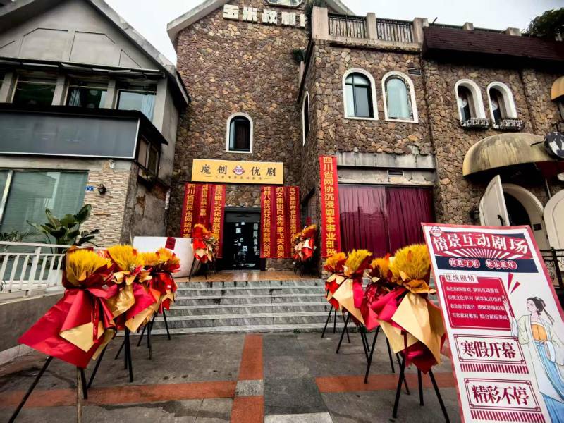 绥滨县文旅项目策划